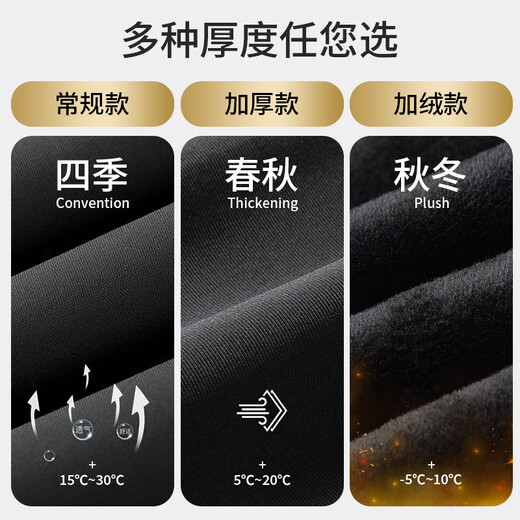 猫人西裤男商务修身直筒裤子男正装西装长裤职业工装休闲裤男 黑色 33