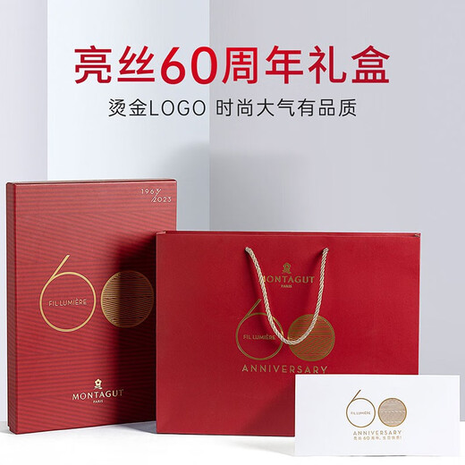 梦特娇（MONTAGUT）轻奢系列男装短袖男装清爽透气吸湿男士亮丝短袖polo衫 9195酒红色 KA4【欧码，建议选小一码】