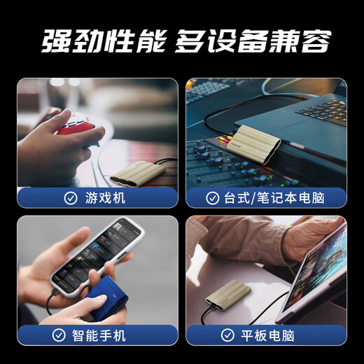 三星T7 移动固态硬盘 PSSD NVMe传输速度1050MB/s手机直连笔记本外接 T7 shield 魔力蓝 2TB