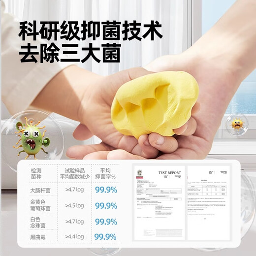 美乐童年胶囊粘土超轻粘土6色儿童彩泥手工DIY无毒抗菌幼儿园专用宝宝玩具礼物不沾手黏土安全橡皮泥套装