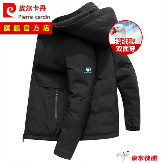 Piercadan High-High-Grain International Goose's Goose Down Jacket Winter Winter Engrosado con capucha con capucha cálida y a prueba de frío Down Men's Corth Sorth Fashion Mass's Clothing 9717 Removable Hat-90% Goose Down (Smog Blue) L