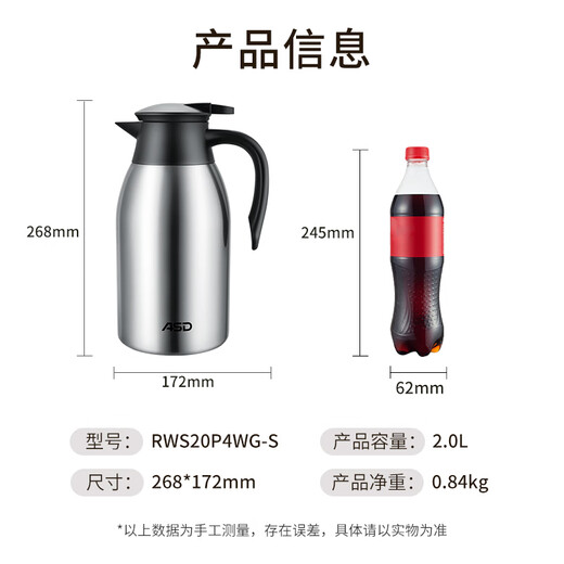 ASD (ASD) thermos kettle large capacity household thermos kettle thermos 304 stainless steel 2L hot water kettle RWS20P4WG-S