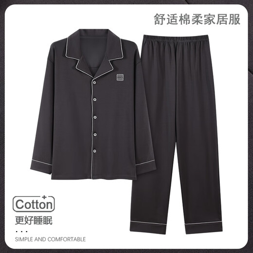 猫人2025新款男士纯棉长袖纯色睡衣秋季外穿家居服大码舒适亲肤透气男 12213 L (建议100-130斤)