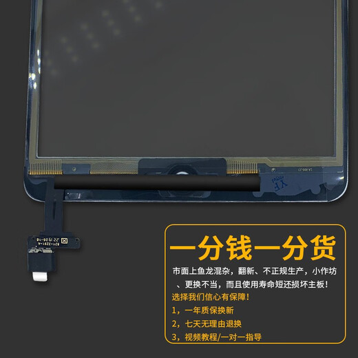 帆睿 适用于ipad6触摸屏屏幕总成2air3换5pro液晶显示屏mini4内外屏8玻璃屏平板7更换 升级款 免费寄修【Pad2白A1395 A1396触摸屏】