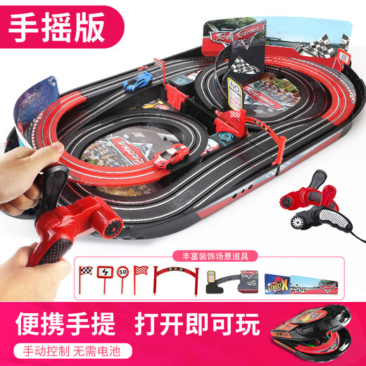 Yujing Two Person Track Track Track Car Child's Toys Boy Remote Control Train Racing Electric JM8 Parent-Child Interaction - Deux personnes de course électrique Racing Racing High-Und Lighting Mode