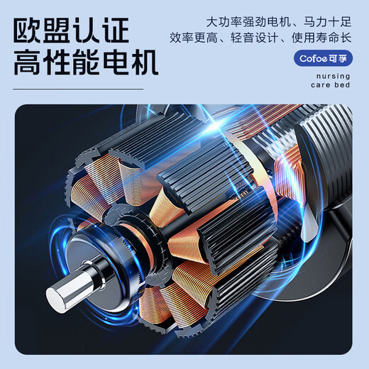 可孚电动护理床全自动老年人病床家用瘫痪床多功能医疗床医用KD-DHC-1