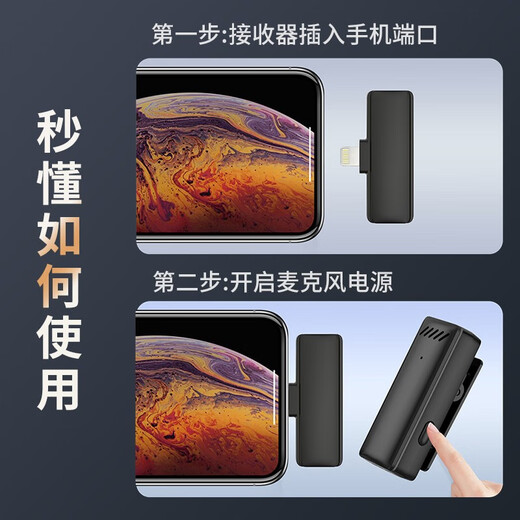 ZNNCO Wireless Lavalier Microphone Radio Microphone Mobile Phone Live Recording Noise Reduction Douyin Short Video Shooting Singing Karaoke Outdoor Portable Little Bee Sound Transmission Equipment Type-C Interface One to Two + Charging Box + Plug and Play Apple Android Phone Anchor Sound Card Live Broadcasting Remote Super Long Life Equipment