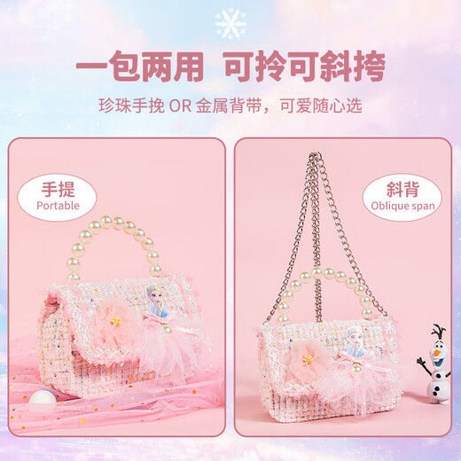 迪士尼儿童包包女童可斜跨玩具小女孩单肩冰雪奇缘爱艾莎公主生日礼物