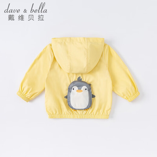 DAVE&BELLA summer children's UV-resistant tops, boys' light coats, girls' hooded sun protection clothes, children's casual outerwear, yellow 130 cm (recommended height 120-130cm)