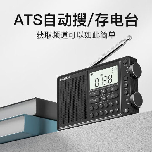Panda (Panda) 6218 Bluetooth importiertes Chip-Radio-Vollband-Tragbare Karte für ältere Menschen wieder aufladbarer Akku für ältere Menschen Special Lithium Battery Halbleiter offizieller Standard + 32G Speicherkartenstandard