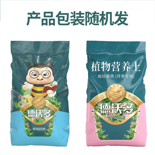 Devodo Rose Special Plant Nutrient Soil 25L Gardening Flowers and Green Plants Flower Soil Organic Matrix