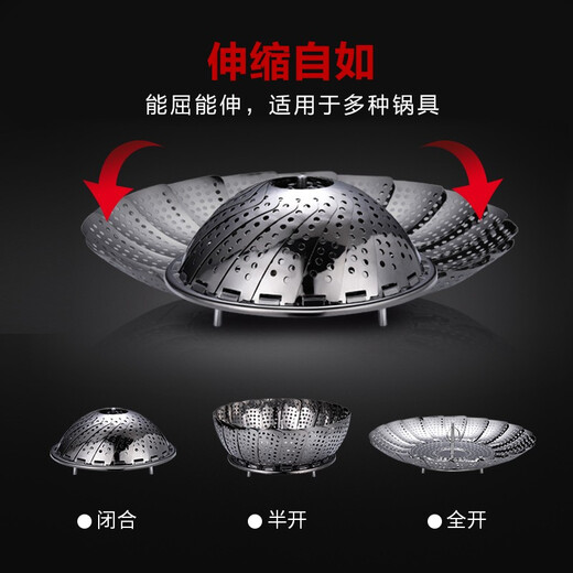 OAK stainless steel steamer multifunctional water-proof steaming rack steaming grid steaming tray retractable folding steamer rack grate steaming rack C123