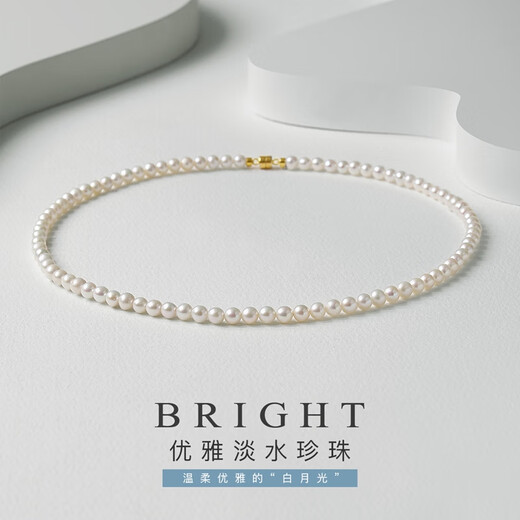 Queen of Pearls 14K Gold Freshwater Pearl Necklace Female Highlight 4-5mm Pearl Clavicle Chain