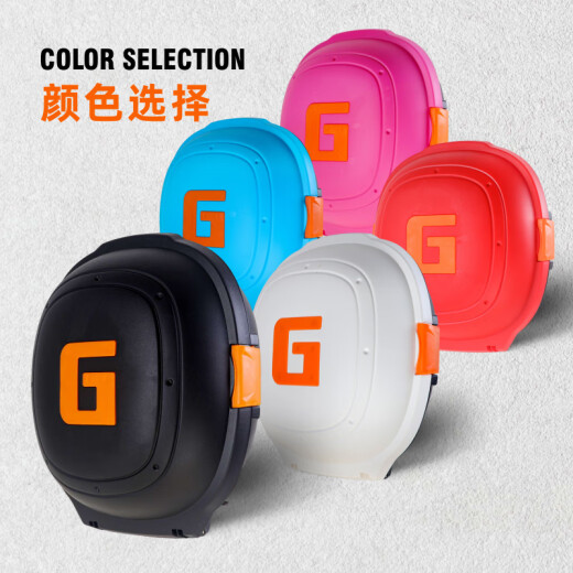 电动车后备箱贝壳箱飞碟防震通用电瓶车储物箱大小电动自行车尾箱 9928黑色