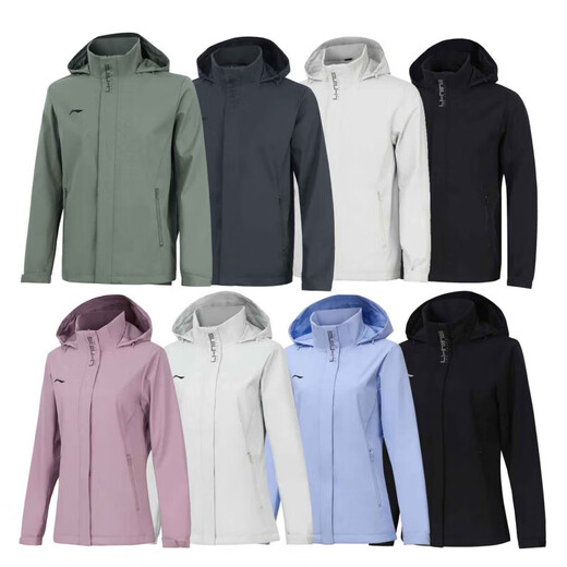Li ning Sport Ladung Windmantel 23 Herbst Männer und Frauen Paare Gruppen Kauf Kapuzenjacke Casual Sportswear Afdt753/748 Herren Sichuan Lime Afdt753-5 xxl