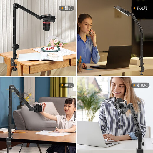 VIJIM LS25 microphone cantilever stand microphone desktop overhead stand live broadcast karaoke recording anchor camera photo photography photography metal stand expansion metal material | three-stage adjustment | load-bearing 1.5KG