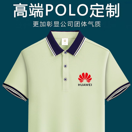 蔚印polo衫定制印logo工作服文化衫翻领工衣棉短袖t恤工服夏季订制男 9902白色 XL