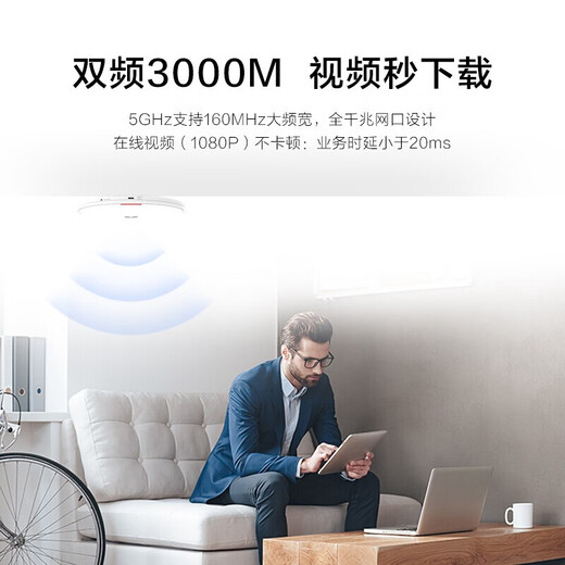 Huawei (HUAWEI) ax3000M enterprise-level WiFi6 ceiling-mounted wireless AP set AC-free management smart home whole house dual-band Gigabit POE power supply Kunling APP management 16-port POE switch + 3000M ceiling AP*8 one-click management enterprise office hotel city large apartment WiFi coverage solution