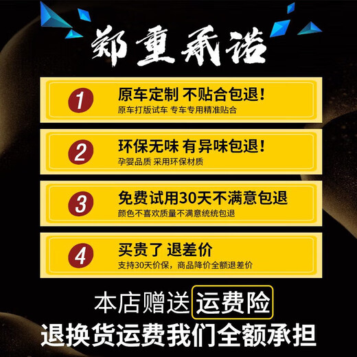 端目标致专用 通风透气四季半包冰丝坐垫 408 508 L 308 4008 5008 四季透气-玛莎红(运动座椅款) 全车五座(含四个靠背)