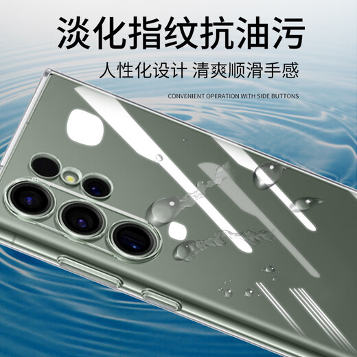 朗菱 适用三星s23ultra手机壳 三星s23ultra保护套 镜头全包透明亲肤硅胶防摔超薄简约款软壳