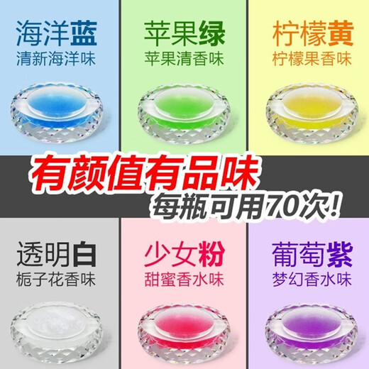 Smoke-killing sand ashtray purifier, smoke-extinguishing and smoke-odor removal, ash cleaner, air purifier, ashtray sand cleaning mud cleaner, smoke-killing artifact balm, ocean blue + apple green + transparent white, selected combination of 3 bottles