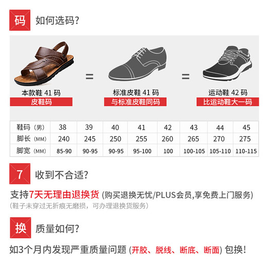 
EGCHI sandals men's sandals outdoor head layer cowhide breathable beach shoes 12129 brown 41