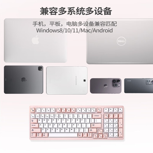 Double Shell Pink Wireless Bluetooth Wired Three-mode Mechanical Keyboard Ergonomic Comfort Office Cherry Silent Mac Laptop Universal Girl M96-German Cherry Tea Shaft