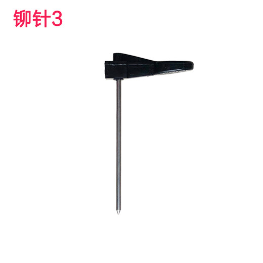 奇砚 自动装订机定位针 票据打孔机定芯轴固定 加热导向针 1根 得力3879老款