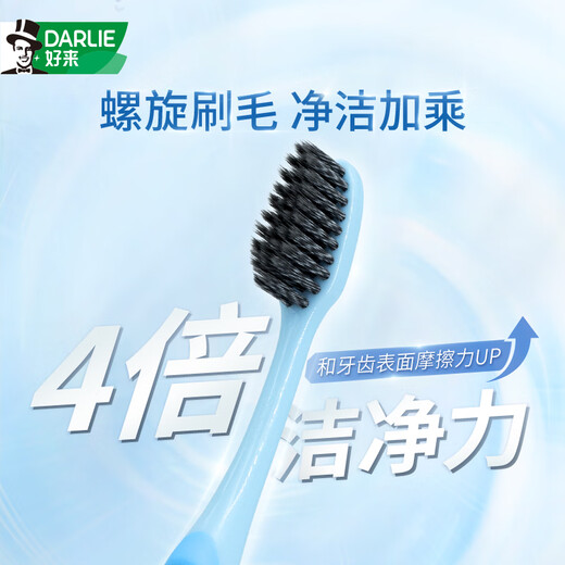 好来（DARLIE）原黑人牙刷 炭丝旋洁软毛小刷头牙刷炭纤牙渍净白深入清洁家 口腔护理 3支 套装