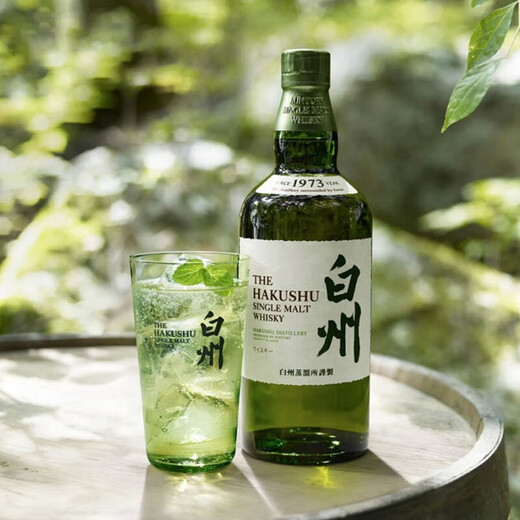 Hibiki, japanischer Whisky 700ml Suntory Importierter ausländischer Wein, japanische Musketiere [keine Schachtel]