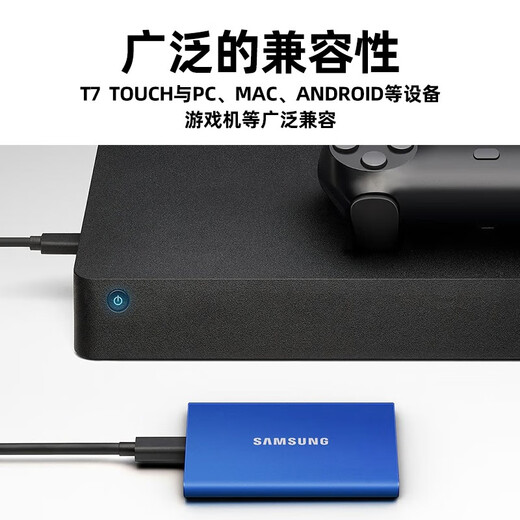 Samsung (Samsung) T7 Mobile Solid State Drive NVME Speed ​​de lecture 1050 Mo / s Mobile ordinateur portable direct T7 2TB Aurora Blue Metal Body