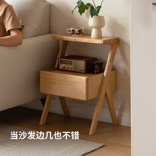 源氏木语实木床头柜置物一体家用卧室橡木床边柜沙发边几侧边柜