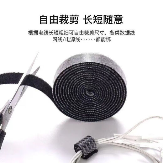 Hot-selling data cable storage tool, Velcro tie, cable management, home computer cable harness, charging cable fixed strap, self-adhesive, gray 5 meters - 1.2cm wide
