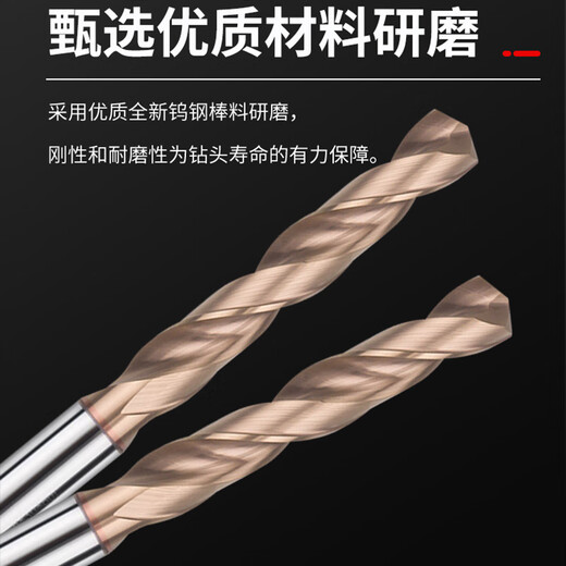 KUANG MING tungsten steel drill bit extended high hard alloy coated twist drill 60 degree stainless steel mold steel special drill tip 80L100 long super hard drilling (4.1-4.5)*40*80