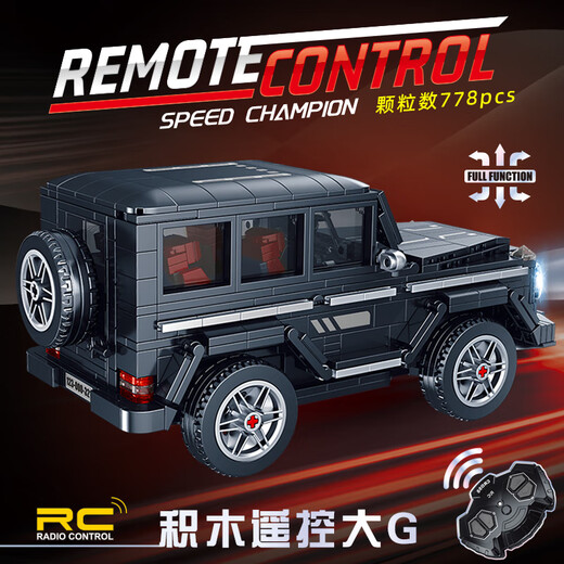 LE highly difficult and huge Lamborghini race car assembled remote control car model building blocks sports car children V12 Lambo concept car - static version 6-7-8-9-10-12-15 year old boy birthday gift