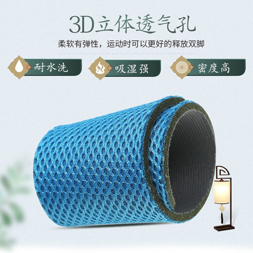 邦尼世家抗菌防臭鞋垫除臭抗菌透气吸汗运动减震皮鞋鞋垫女夏季 网眼艾草包边升级款【3双装】 42