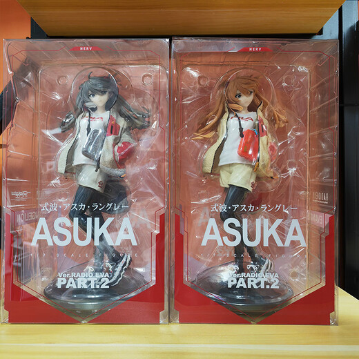 Hobbymax Evangelion Asuka Schönes Mädchen Eva Trendy Anime Model Zweidimensionales Ornament Stehende Asuka Ra [Red Gift Box]