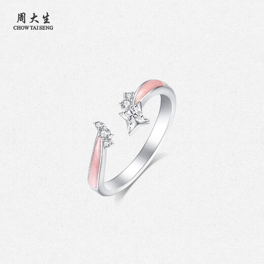 Chow Tai Sang S925 Silver Starlight Ring Fluorescent Couple Ring Sterling Silver Gift for Girlfriend, Birthday Gift for Boyfriend, Men's Ring (Regular Gift Box, No Fluorescent Light)