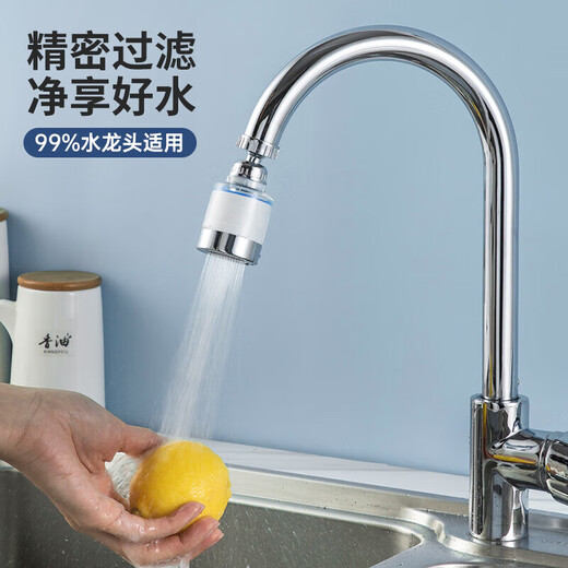 Meichu (Maxcook) Filter Wasserhahn Filter Küche Universal Rotary Wasserhahn Duschfilter Wasserhahn Spritzgelenk Universal Filter 1 Filterelement MCPJ6623