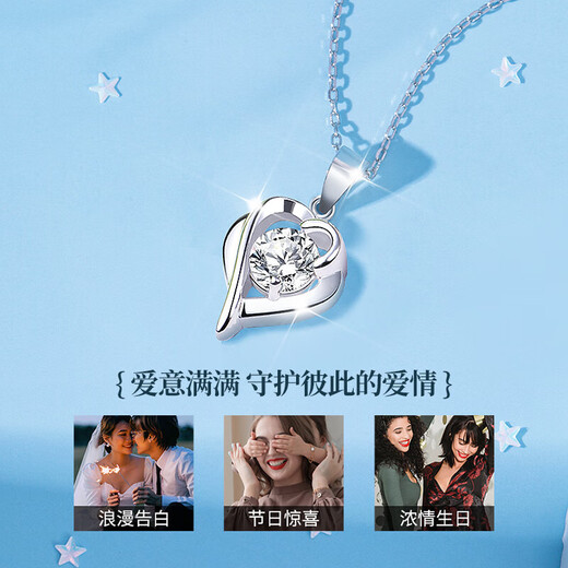Lao Fengxiang Love Platinum Necklace for Women Platinum Pendant Clavicle Chain Valentine's Day Gift for Girlfriend and Wife Anniversary Romantic Platinum Wholehearted Pendant + Platinum Chain