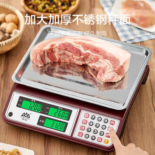 Xiangshan electronic scale commercial electronic platform scale high-precision vegetable weighing scale counting scale pricing scale supermarket market platform scale 30kg long battery life LCD concave plate