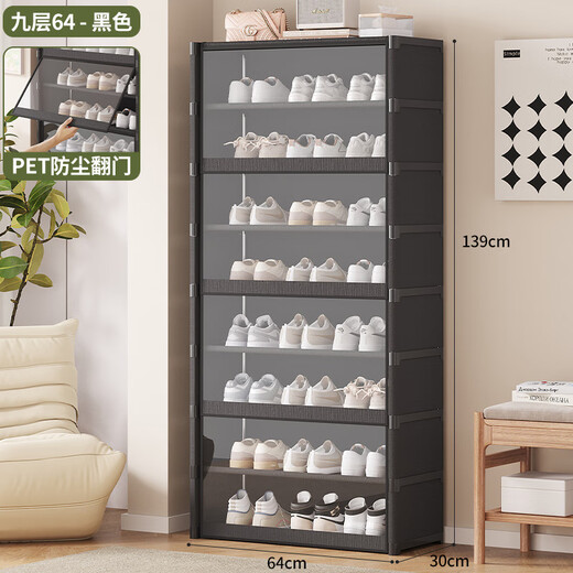 Epson Simple Shoe Cabinet Home Entrance Living Room Dustproof Transparent Small Household Large Capacity Storage Shoe Rack Black 7 Layers 60