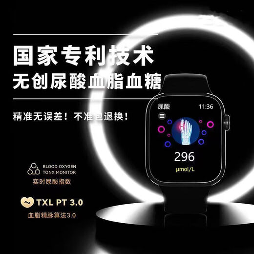 Hua 丨 für Mobiltelefon Genaue nicht-invasive Blutzucker Smart Watch Harnsäure Blutdruck Blut Sauerstoff Herzfrequenz Schlafmaschine Top-End Black Stahlgürtel [Multifunktions-importierter Chip] Hochvor-Präzision nicht-invasiv