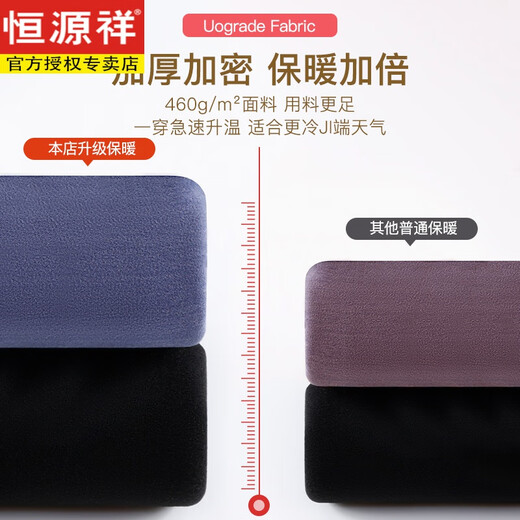 恒源祥保暖背心男士加厚加绒德发热内衣打底衫无袖马甲坎肩秋冬上衣大码 深灰+黑色 2XL