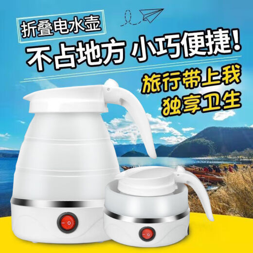 Liuhui Card Kettle Folding Kettle Travel Home Portable Electric Kettle Boils Water Automatic Compression Silicone Boiling Water [1.2L Super Large Capacity Three-piece Set] White 2L