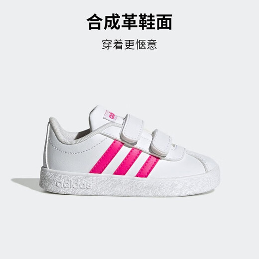 Adidas (adidas) Clover Small Children's Shoes Sports Shoes Fashion Gold Label Shell Comfortable Board Shoes Men and Women's Casual Shoes EG3890/Little White Shoes - Pink One Year-Four Years Old 21