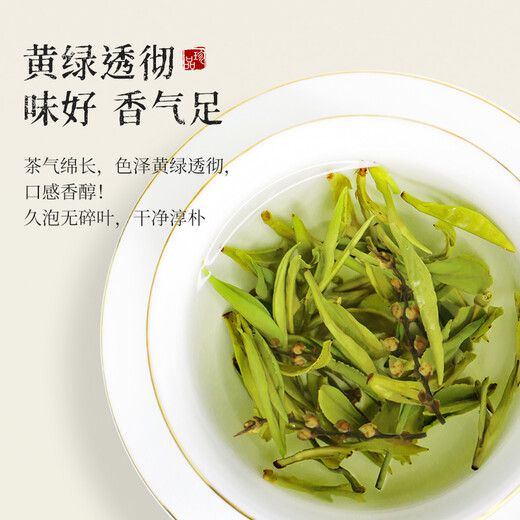 Green Yang Village Tea feuille de thé vert comparaison thé vert yang village 880 kui aiguille perles saveur et résistante à la moussiation