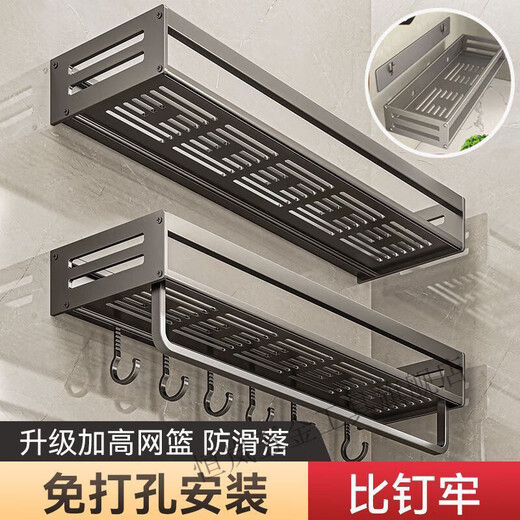 Henglan Removable Bathroom Toilet Storage Rack No Punching Wall-mounted Toilet Toilet Washbasin Wall Storage Rack - Light Luxury Gray New Baffle + Back Strip Removal #Thick Single Layer 40 Standard Style