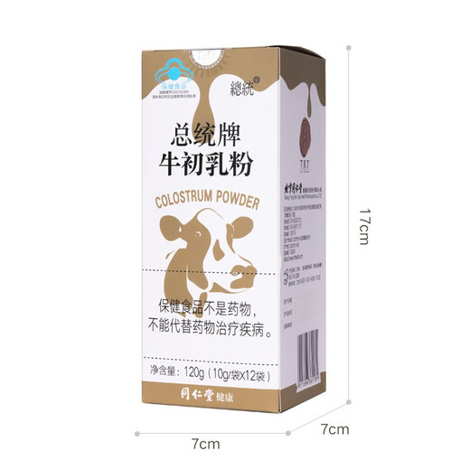 Tongrentang Peking Tongrentang Präsidentschaftsmarke Colostrum Pulver 120 g (10 g/Bag*12 Bags) Verbessert die Immunität