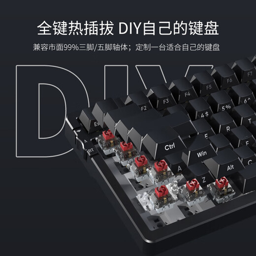 AJAZZ AK992 side-engraved mechanical keyboard Gasket three-mode hot-swappable 2.4G/wired/Bluetooth PBT original RGB computer e-sports game factory red axis